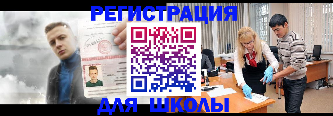 форма 3 в Фрязино